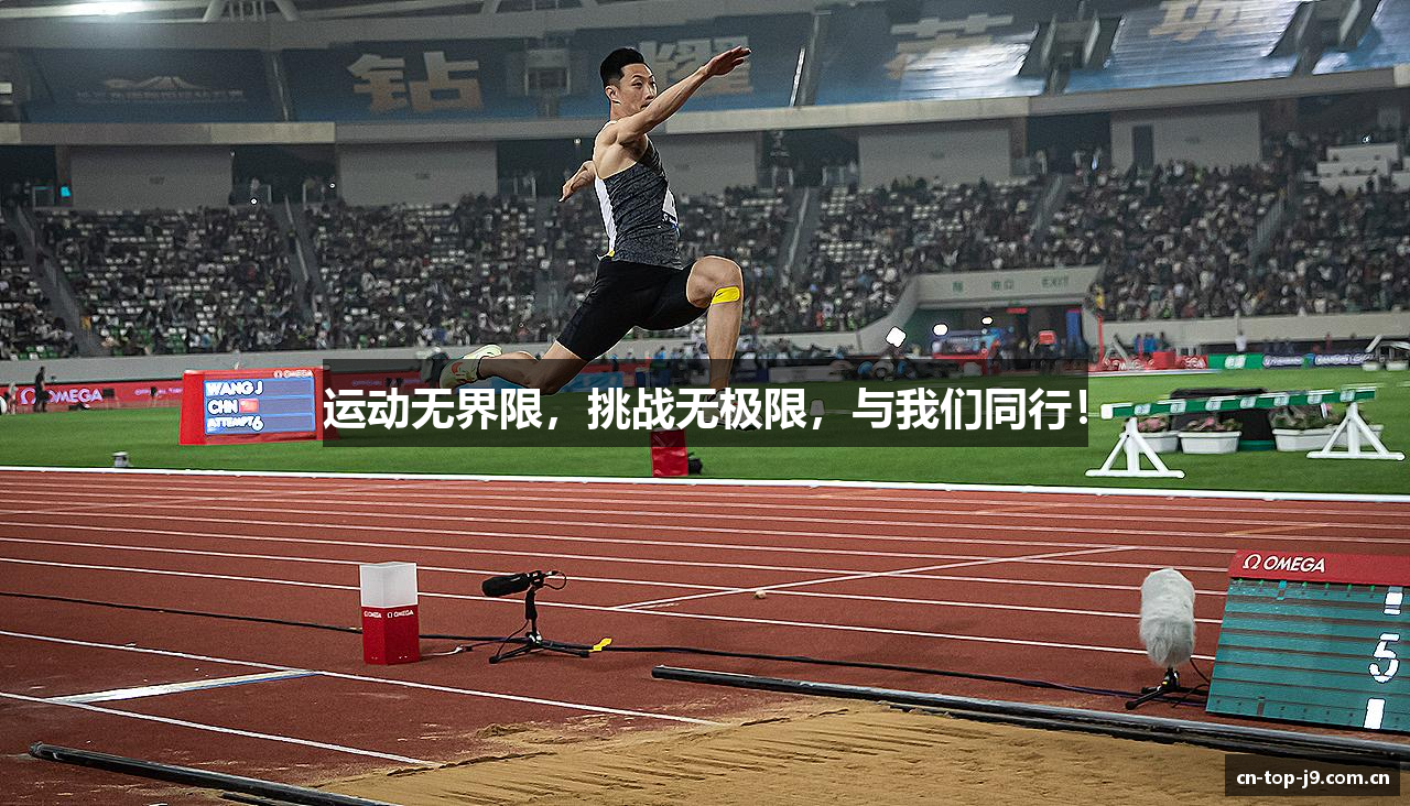 九游会j9
